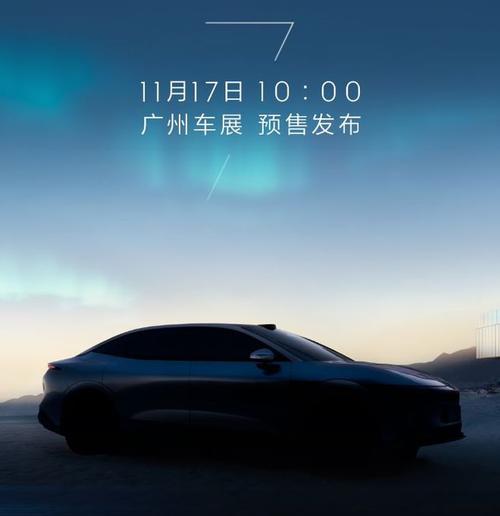 佛山57极氪汽车发布智能汽车全域AI，比亚迪的未来服务提升用户体验